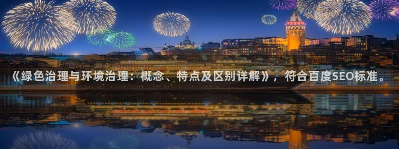 凯发唯一官方网站