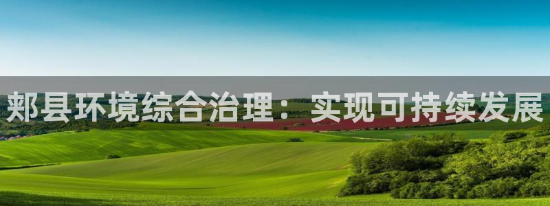 凯发官网入口首页