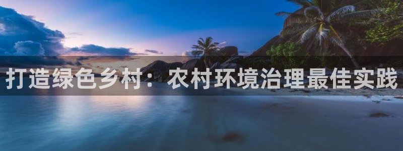 凯发官网入口首页