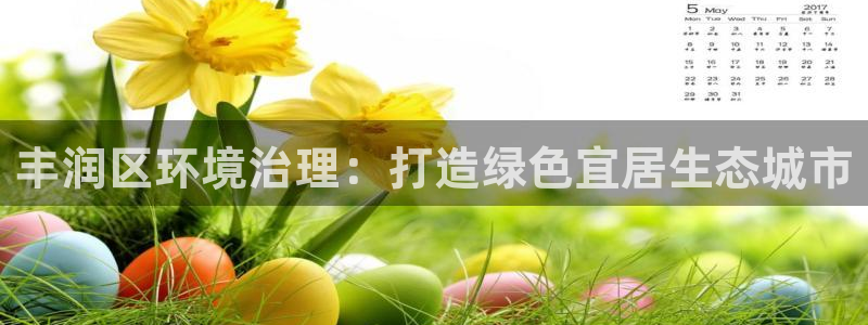 凯发k8官网下载客户端中心