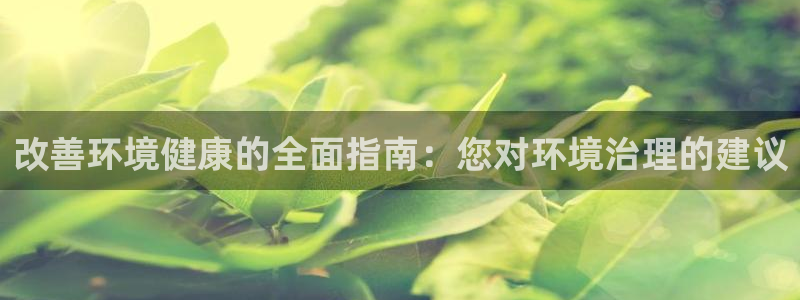 凯发就来凯发天生赢家一触即发