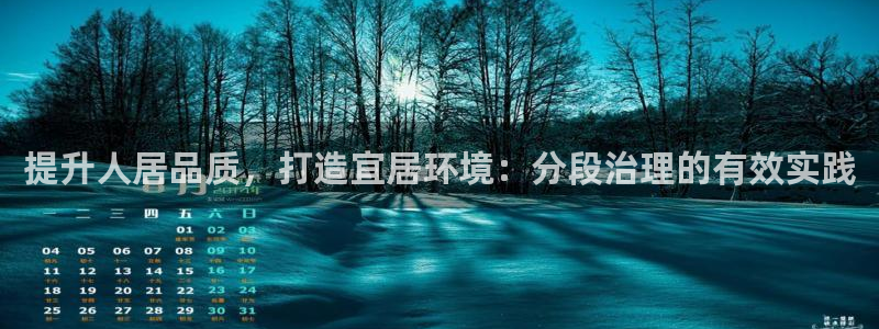 凯发k8国际手机下载